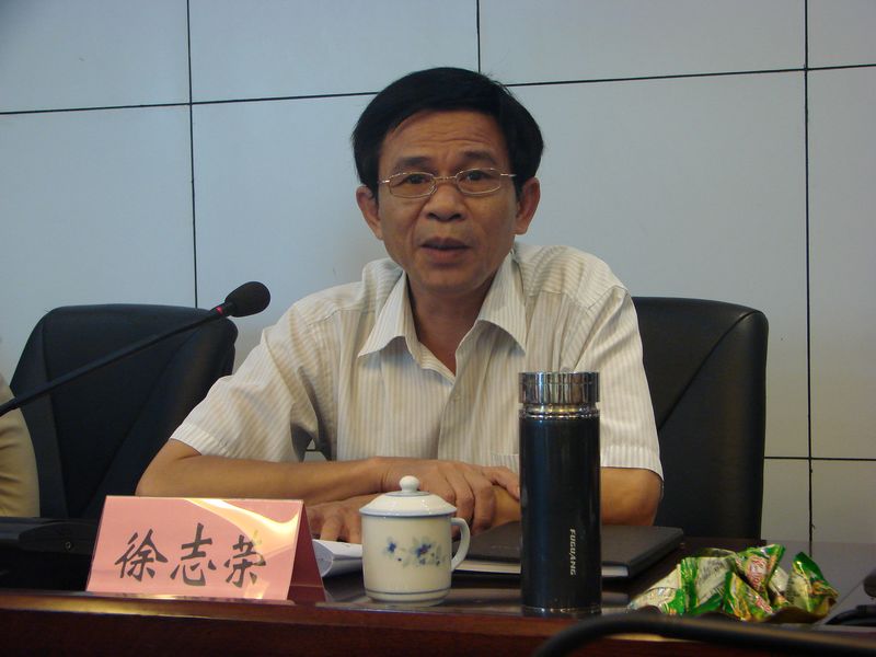 党委书记徐志荣讲话